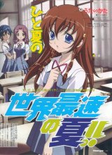 BUY NEW uta kata - 45272 Premium Anime Print Poster